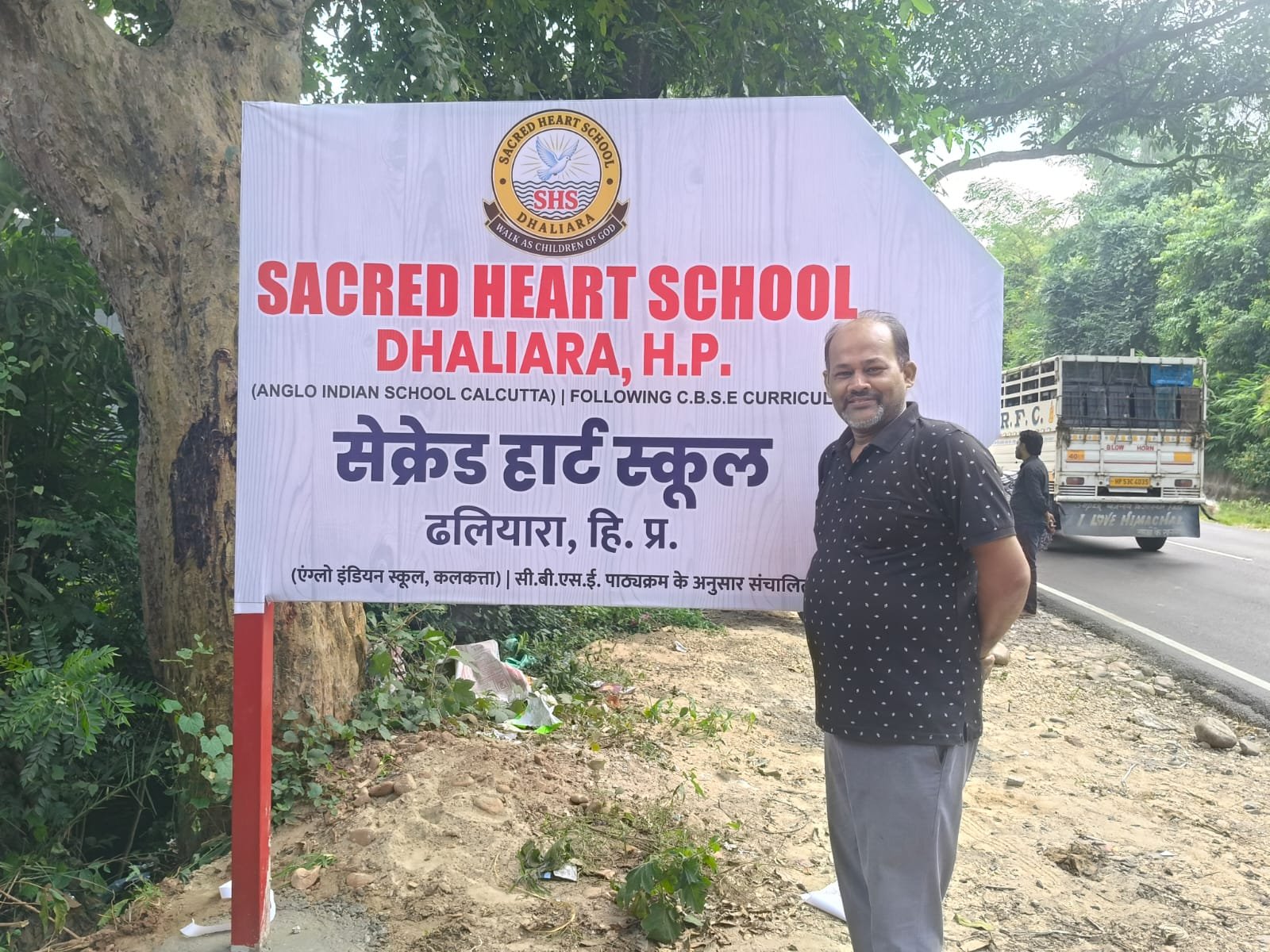 School gallery