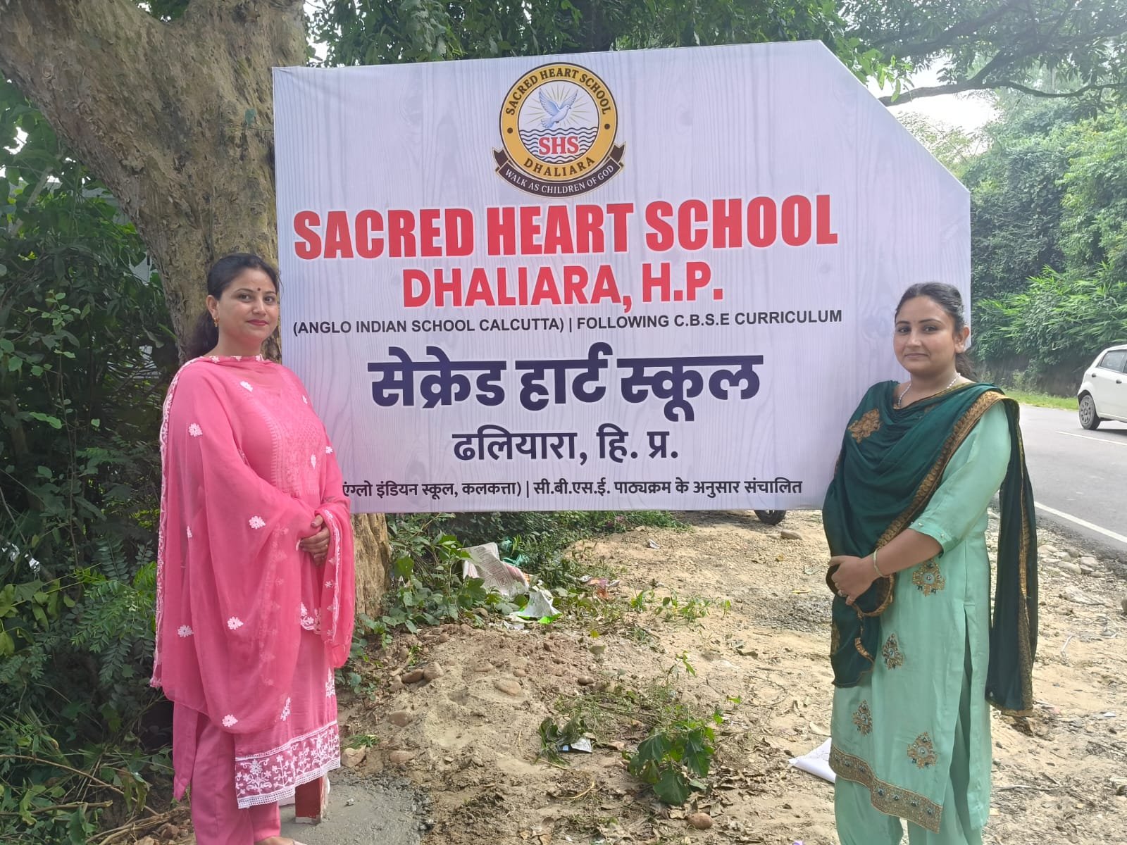 School gallery